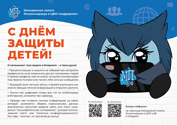 Школа цифровой грамотности