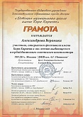 Открытый фестиваль им. Кара Караева