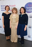 IX Всероссийский конкурс вокалистов «Sounds of voice. Звуки голоса»